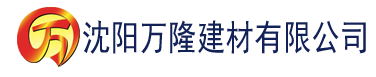 沈阳欲女txt下载建材有限公司_沈阳轻质石膏厂家抹灰_沈阳石膏自流平生产厂家_沈阳砌筑砂浆厂家